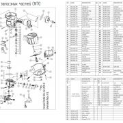 Амортизатор верхний (№6) для FROSP CN-70