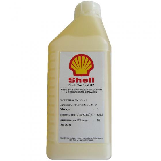 Масло для пневмоинструмента Shell Torcula 32